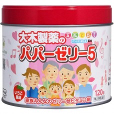Papa Jelly
